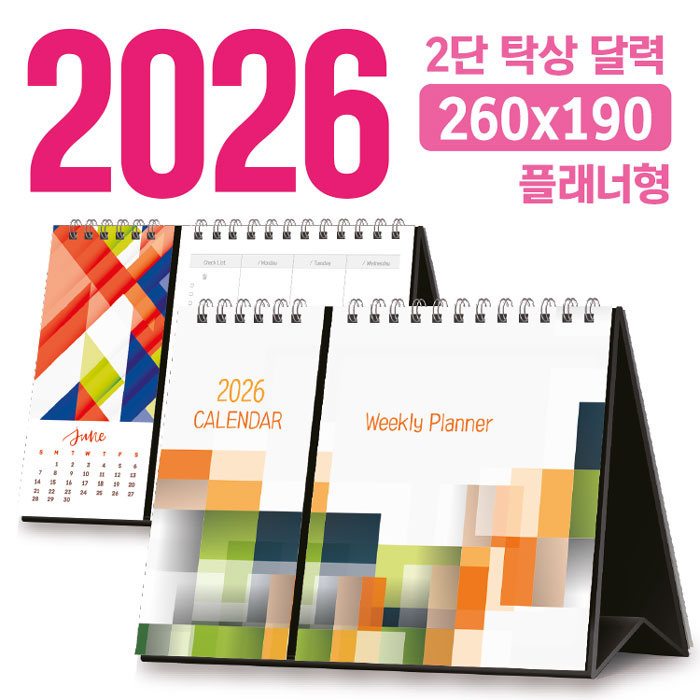 ˹ Ķ(2026 ޷) /޷ Ź 2 ޷ 260*190 (÷/ ֹ) ǰ 