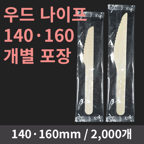 μ/ ī   /ĿƮ    (140/160mm) (1ڽ 2,000) ǰ 