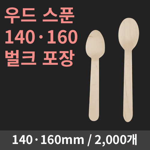 μ/ ī   /ĿƮ  Ǭ(140/160mm) (1ڽ 2,000) ǰ 