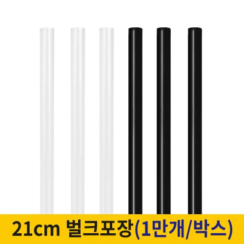 μ/ ī   /ĿƮ 21cm ڻ ũ  (1ڽ 10,000) ǰ 