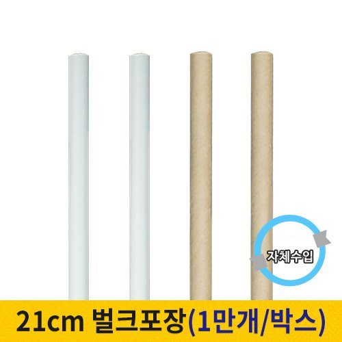 μ/ ī   /ĿƮ 21cm ̻ ũ (1ڽ 10,000) ǰ 