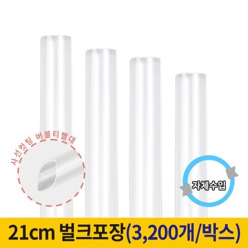 μ/ ī   /ĿƮ 21cm Ƽ(缱) ũ (1ڽ 3,200) ǰ 