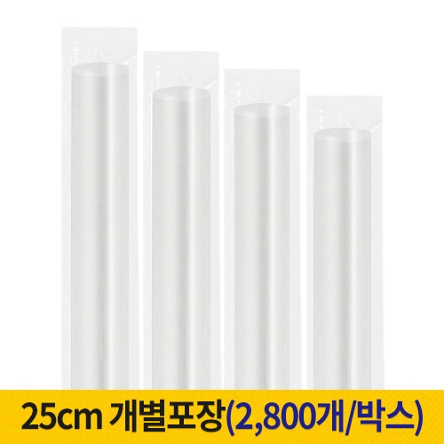 μ/ ī   /ĿƮ 25cm Ƽ  (1ڽ 2,800) ǰ 