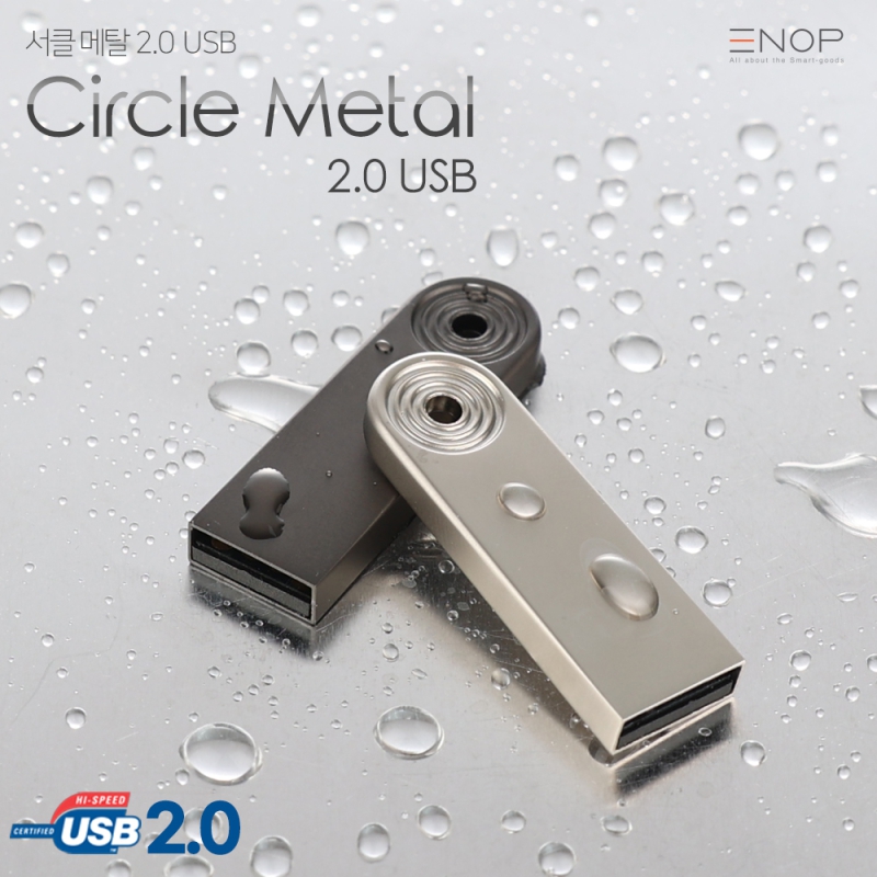 ENOP Ŭ 2.0 USB ޸ 4GB ~ 128GB
