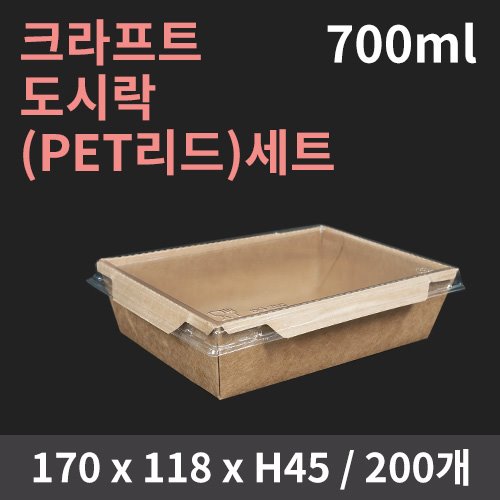 ���������ǰ ������ ũ����Ʈ ���ö�(PET����)��Ʈ 700ml (1�ڽ�/200����) ��ǰ ����