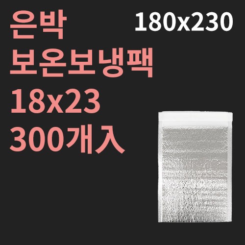 ǰ /ι  º(180x230mm) (1ڽ/300) ǰ 