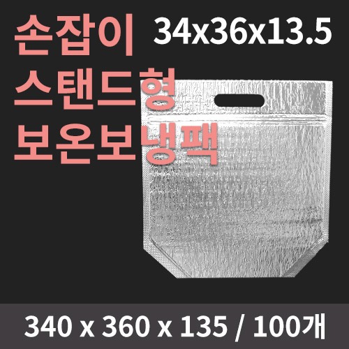 ǰ ̽/  ĵ º (340x135x360mm)(1ڽ/100) ǰ 