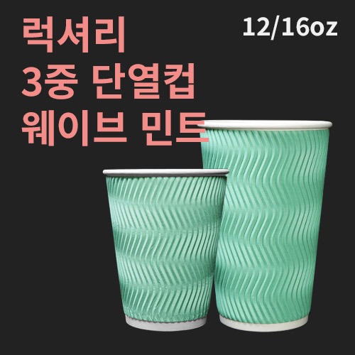 ǰ/Ҹǰ ũƿ/Ѳ Ÿ 3 ̺ ܿ Ʈ (12/16oz)(1ڽ/500) ǰ 