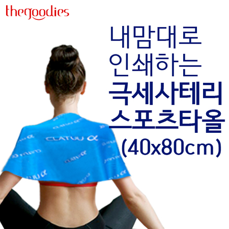  μϴ ؼ ׸ Ÿ (40x80cm)