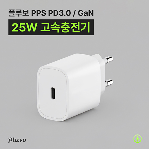 Ʈǰ ڵ   ÷纸 PPS PD 3.0 25W  ǰ 