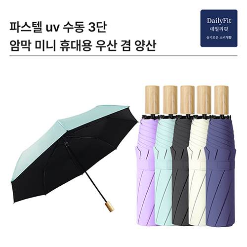  3/5ܿ ϸ ĽUV3ܾ_kc ǰ 