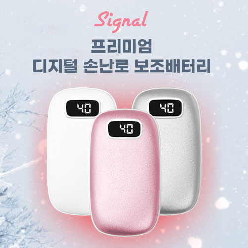 ͸ ͸ ҿ뷮 5000 ñ׳  ̾  ճ ͸ 5000mAh ǰ 