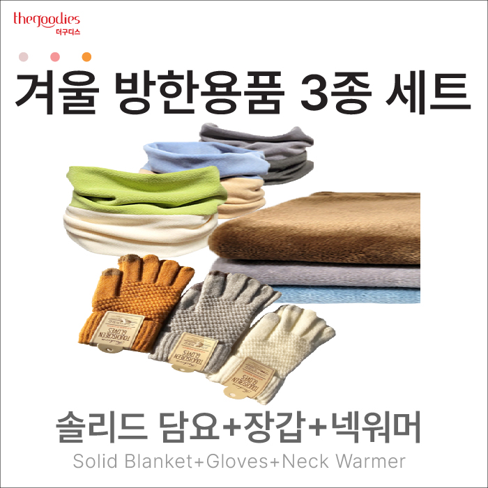 Ƿ ؿ/͸/尩 尩 ָ, 尩, ؿ 3 SET ǰ 