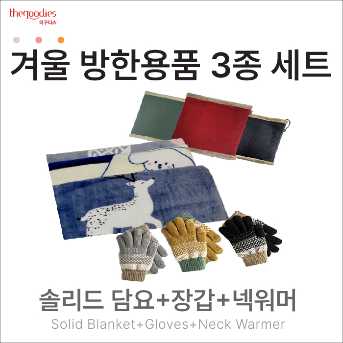 Ƿ ؿ/͸/尩 尩 ĳʹ, 尩, ؿ 3 SET ǰ 