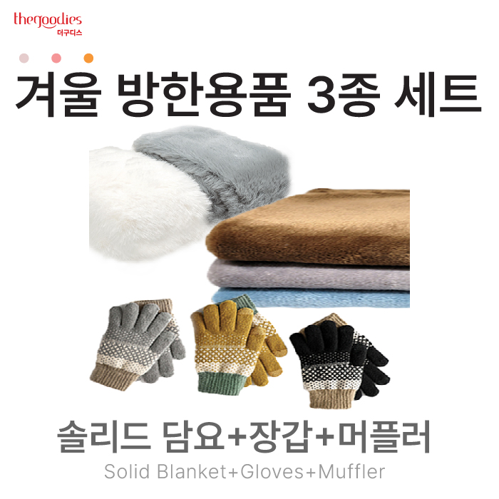 Ƿ ؿ/͸/尩 尩 ָ, 尩, ÷ 3 SET ǰ 