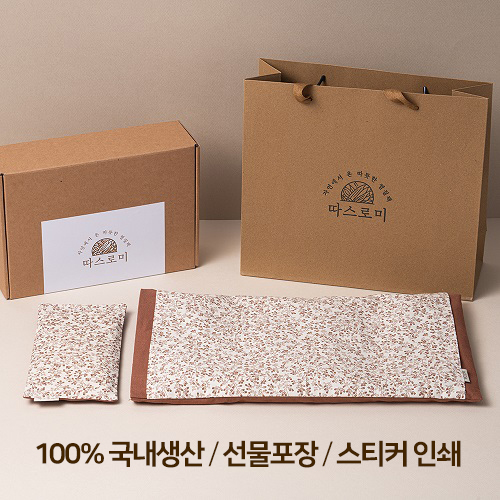 ǰǰ  [ι] ñ״ó   +  2Ʈ ǰ 