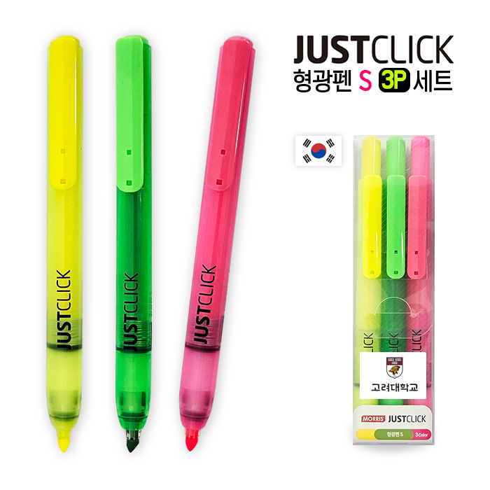 JUSTCLICK ����ƮŬ�� ������ S 3P��Ʈ