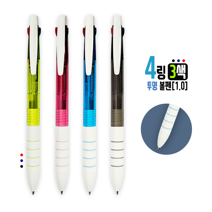 4�� 3�� ���� ����(1.0)