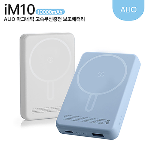 �������͸� �������͸� �߿뷮 10000 ALIO im10 �������� �Ƽ����� �������͸� 10000mAh ��ǰ ����