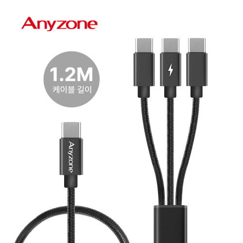 �ִ��� 3���� 100W ���ο� CCC �к긯 ���̺� 1.2M ANY-C12M-CCC