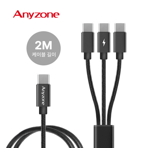 �ִ��� 3���� 100W ���ο� CCC �к긯 ���̺� 2M ANY-C12M-CCC