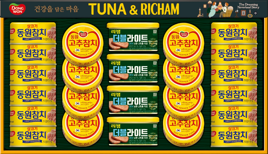 ������ġ  Ʃ����è 11ȣ