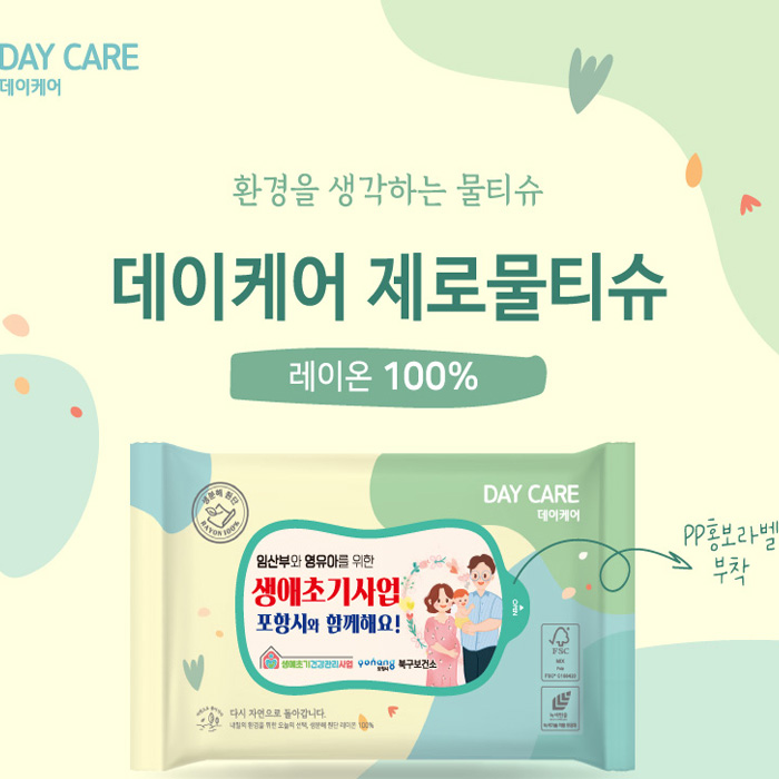 �����ɾ� ���� ��Ƽ�� 10�� (�����̹�Ƽ��)