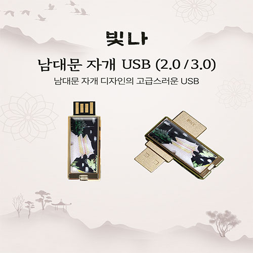 ���� ���빮 �ڰ� USB�޸� (USB2.0) 8GB~128GB