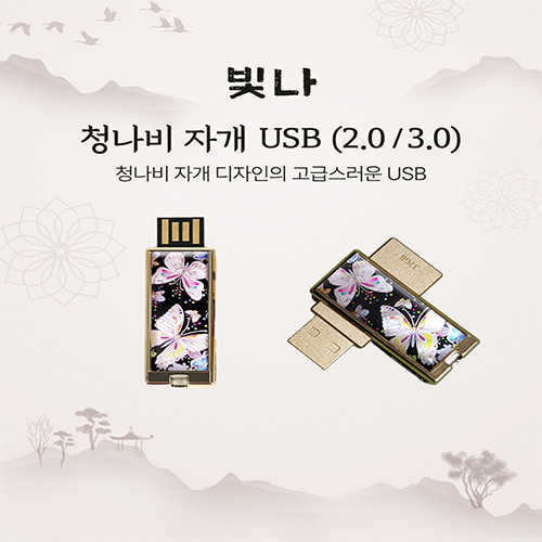 USB�޸� USB�޸�(������) ���� û���� �ڰ� USB�޸� (USB2.0) 8GB~128GB ��ǰ ����