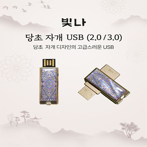USB�޸� USB�޸�(������) ���� ���� �ڰ� USB�޸� (USB3.0) 16GB~128GB ��ǰ ����