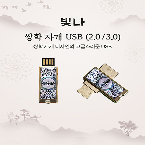 USB�޸� USB�޸�(������) ���� ���� �ڰ� USB�޸� (USB3.0) 16GB~128GB ��ǰ ����
