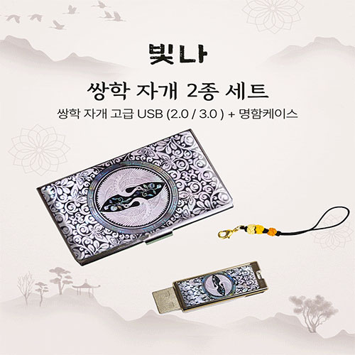 USB�޸� USB�޸�(�ڰ���) ���� ���� 2����Ʈ (�������̽�+USB�޸� USB2.0 8GB~128GB) ��ǰ ����