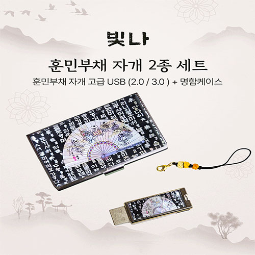 USB�޸� USB�޸�(�ڰ���) ���� �ƹκ�ä 2����Ʈ (�������̽�+USB�޸� USB2.0 8GB~128GB) ��ǰ ����