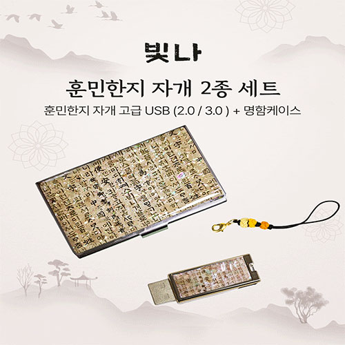 USB�޸� USB�޸�(�ڰ���) ���� �ƹ����� 2����Ʈ (�������̽�+USB�޸� USB2.0 8GB~128GB) ��ǰ ����