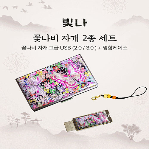 ���� �ɳ��� 2����Ʈ (�������̽�+USB�޸� USB3.0 16GB~128GB)