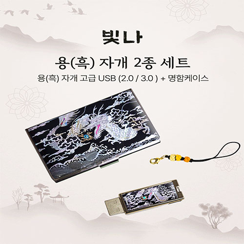 ����/�������̽� ��������/������ ���� �� �� 2����Ʈ (�������̽�+USB�޸� USB3.0 16GB~128GB) ��ǰ ����