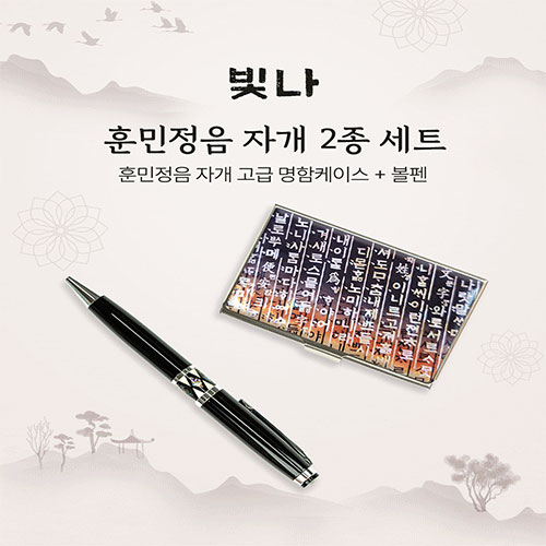 ���� �ƹ����� 2����Ʈ (�ڰ��������̽�+�ڰ�����)