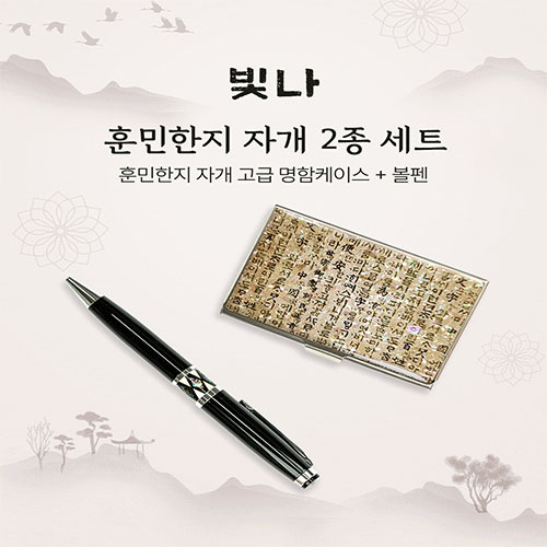 ���� �ƹ����� 2����Ʈ (�ڰ��������̽�+�ڰ�����)