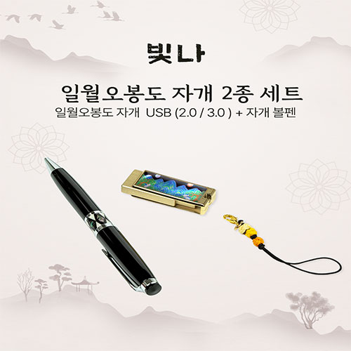 USB�޸� USB�޸�(�ڰ���) ���� �Ͽ������� 2����Ʈ (�ڰ�����+USB�޸� USB2.0 8GB~128GB) ��ǰ ����