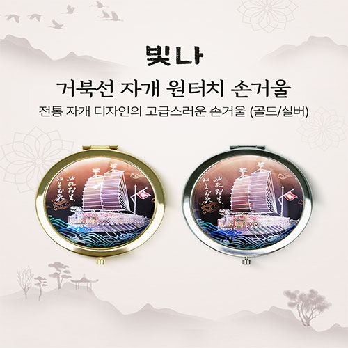 �м�/�̿��ǰ/������� �ſ� �ڰ��ſ� ���� �źϼ� �ڰ� ����ġ �հſ� (�ǹ�/���) ��ǰ ����