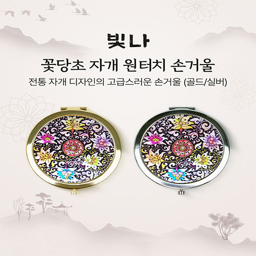 ���� �ɴ��� �ڰ� ����ġ �հſ� (�ǹ�/���)