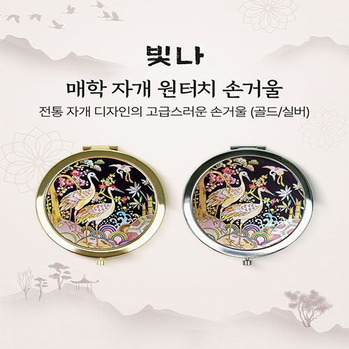 �м�/�̿��ǰ/������� �ſ� �ڰ��ſ� ���� ���� �ڰ� ����ġ �հſ� (�ǹ�/���) ��ǰ ����