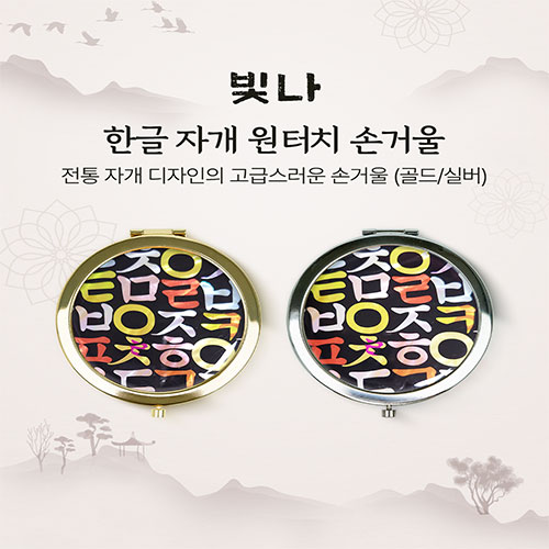 �м�/�̿��ǰ/������� �ſ� �ڰ��ſ� ���� �ѱ� �ڰ� ����ġ �հſ� (�ǹ�/���) ��ǰ ����