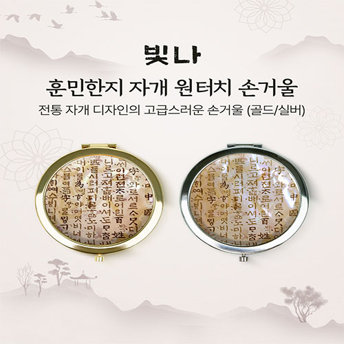 ���� �ƹ����� �ڰ� ����ġ �հſ� (�ǹ�/���)