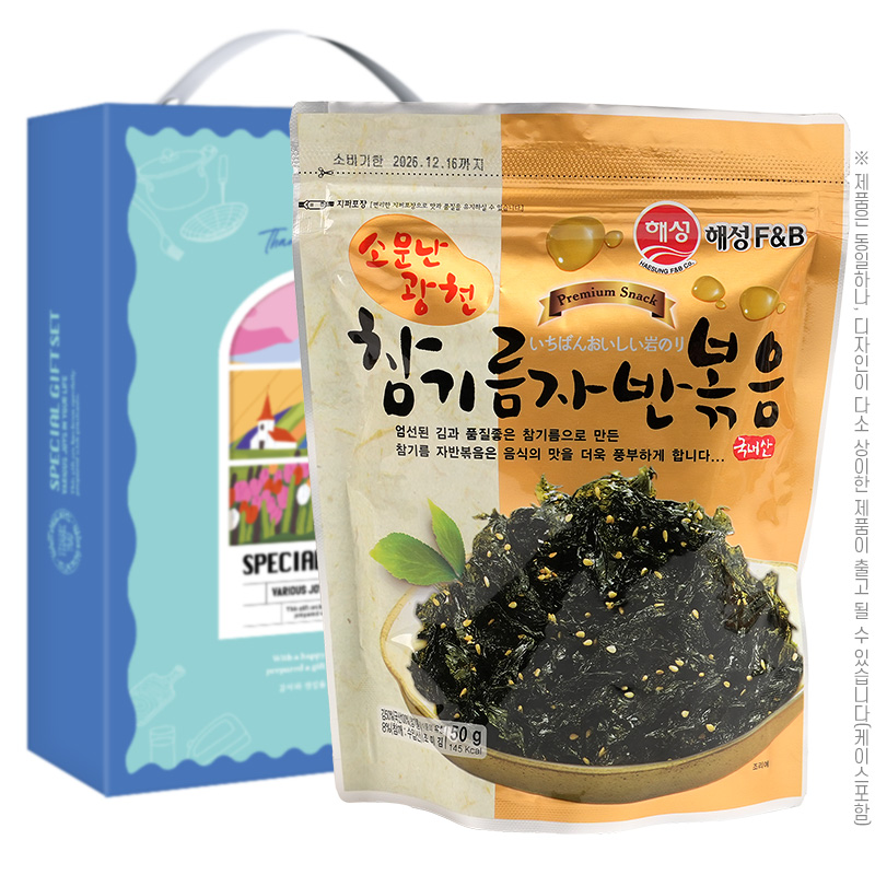 ��ǰ/���� ��/�Ǿ/���깰��Ʈ �ҹ�����õ ���⸧�ڹݺ���50g 1P ��ǰ ����