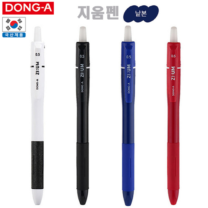 ����/�ʱ�� �귣�庼�� ����(DONG-A) ���� ������ 0.5mm(����) ��ǰ ����