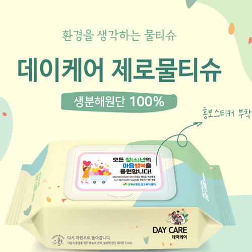 Ƽ��/��Ƽ�� ��Ƽ��(����/ȫ��) ��Ƽ�� ĸ�� �����ɾ� ���� ��Ƽ�� 72�� ĸ�� ģȯ�� ��Ƽ�� ��ǰ ����