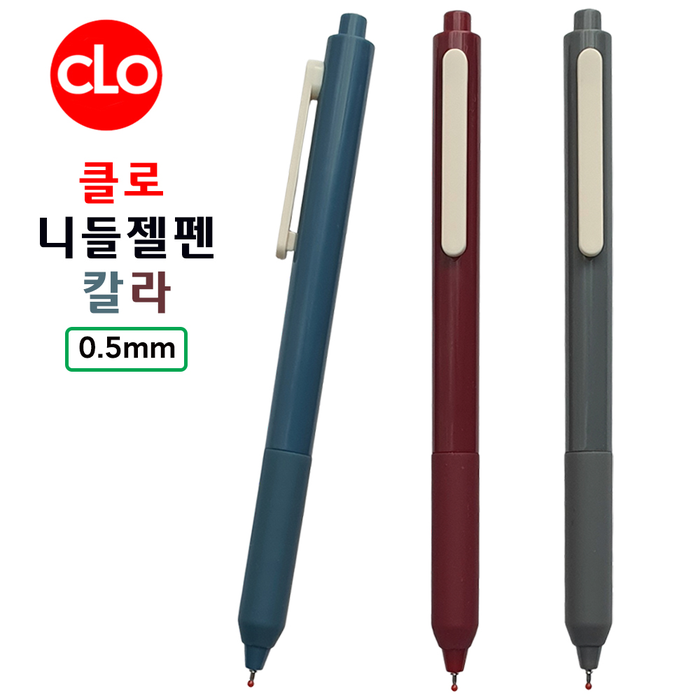 ���� ������ ���� Ŭ�� �ϵ�����Į�� 0.5mm ��ǰ ����