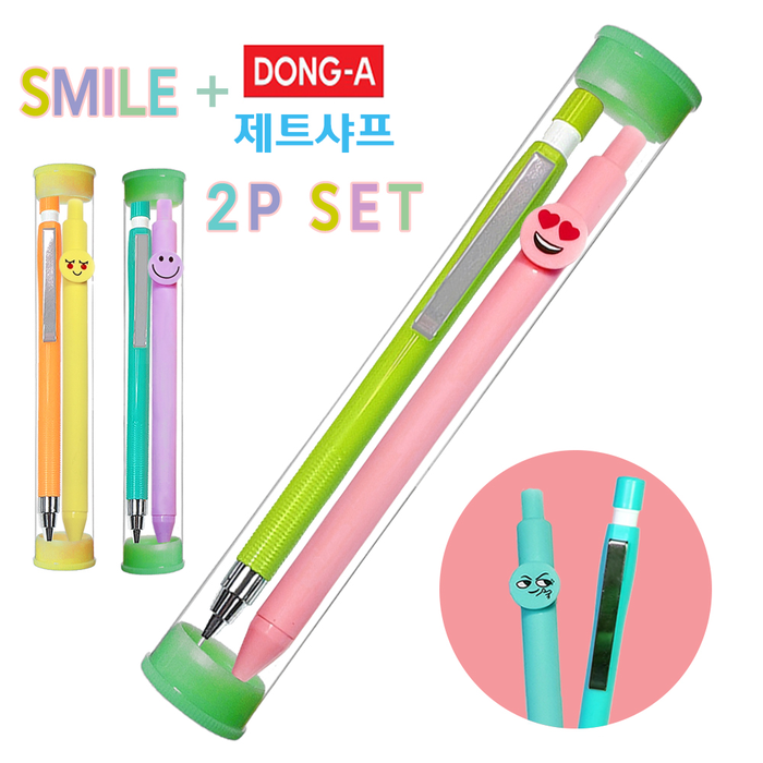 ����/�ʱ�� ���漼Ʈ��ǰ �����϶�ٺ���+������Ʈ���� 2P��Ʈ ��ǰ ����