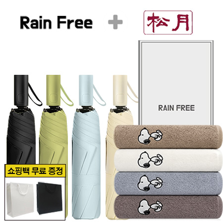 �������� 3�� 8K �ϸ� ���� + �ۿ� ������ ���� Ÿ�� 1p